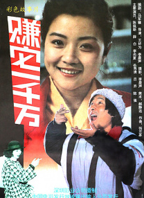 免费在线国产精品